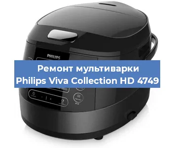 Замена крышки на мультиварке Philips Viva Collection HD 4749 в Ростове-на-Дону